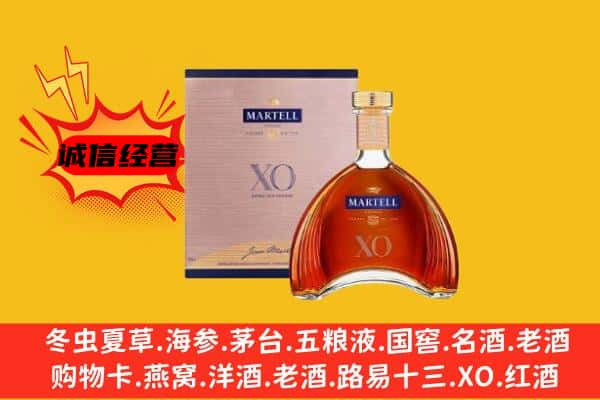 兰州七里河区上门回收马爹利价格