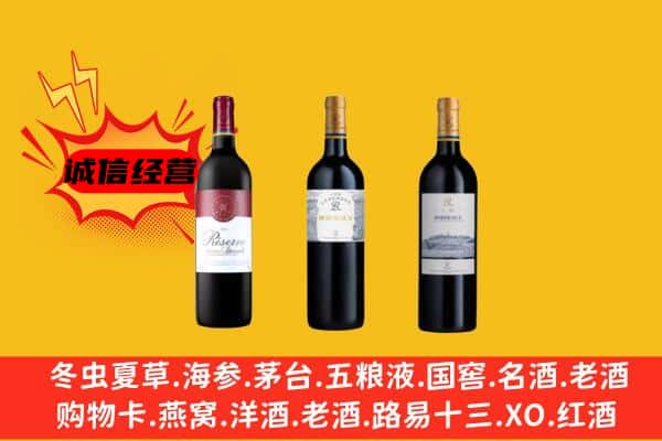 兰州七里河区上门回收拉菲价格