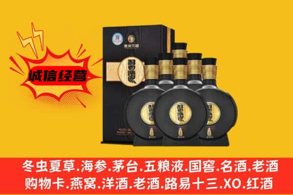 兰州七里河区上门回收习酒价格