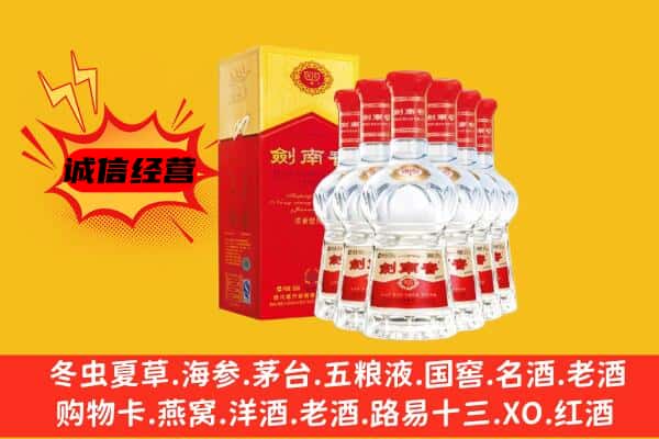 兰州七里河区上门回收水晶剑价格