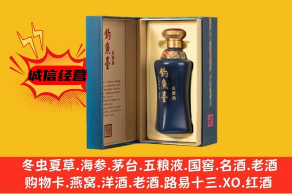 兰州七里河区上门回收钓鱼台价格